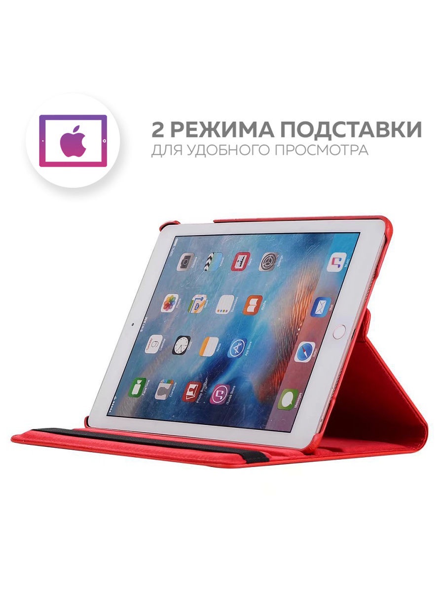 фото Чехол для планшета With Love. Moscow Rotator для Apple iPad 9.7, красный