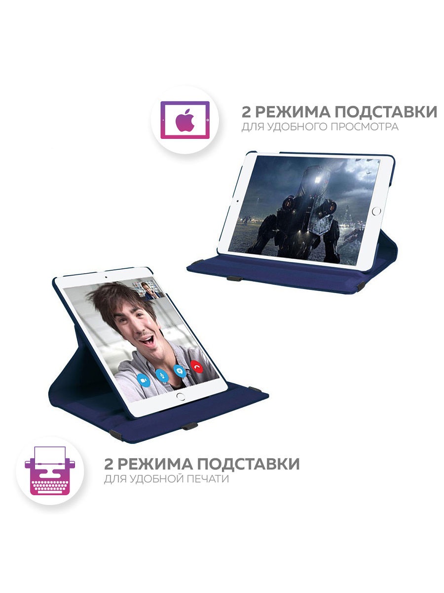 фото Поворотный чехол для Apple iPad Air "ROTATOR 360". Smart подставка под планшет Айпад Эйр With love. moscow