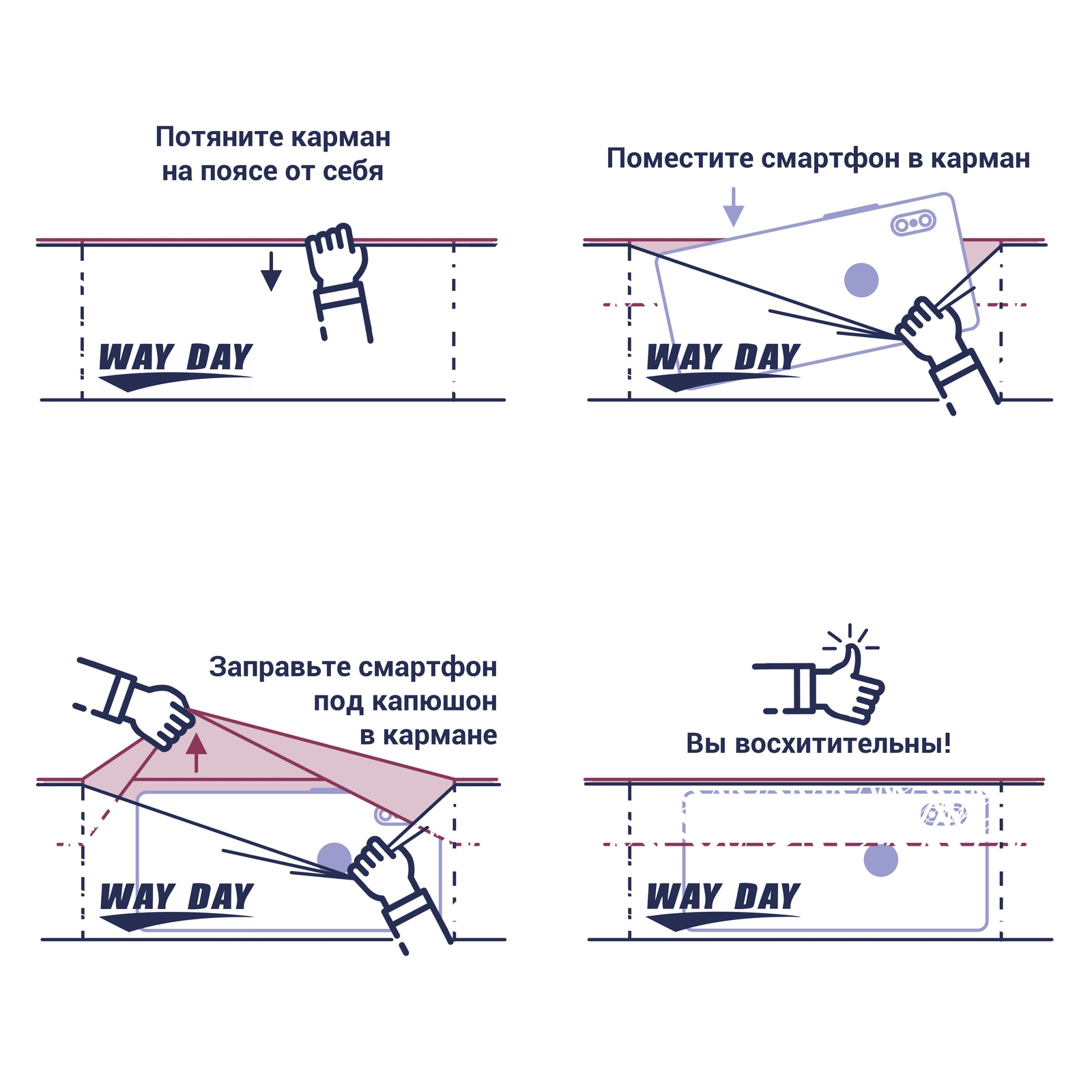 фото Сумка для бега JAROV Спортивный пояс WAY DAY (Modern), фиолетовый, синий, L (85-102)