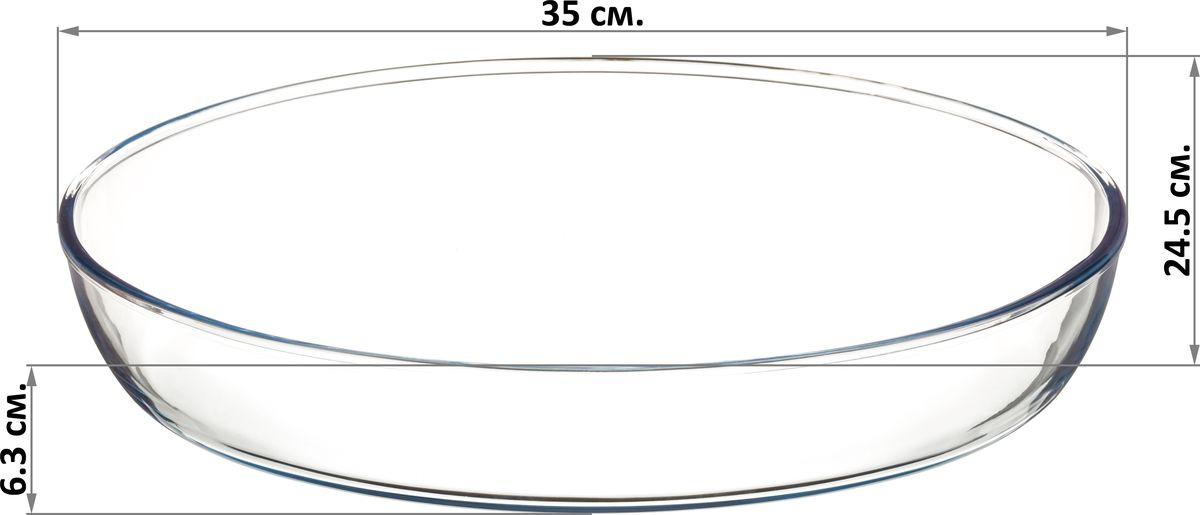 фото Форма для запекания Elan Gallery, овальная, жаростойкое стекло, 120156, прозрачный, 3 л