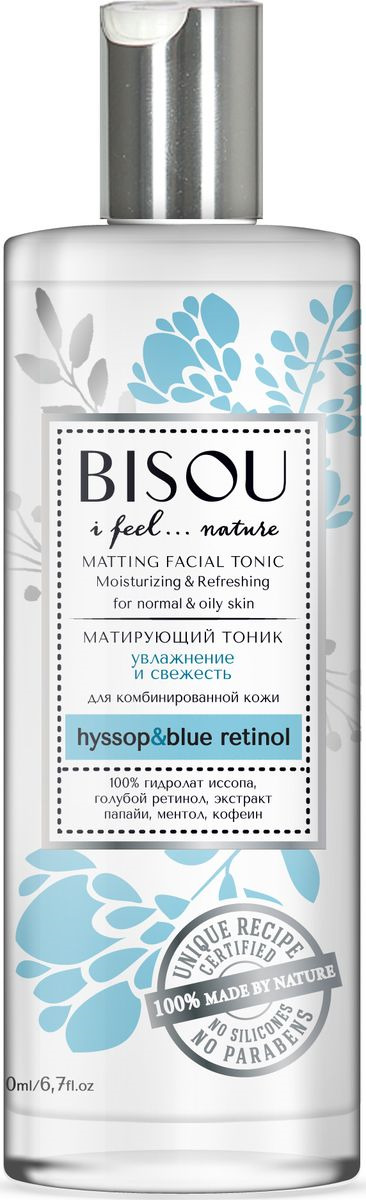 фото Тоник матирующий Bisou Увлажнение и свежесть, для комбинированной кожи, 200 мл
