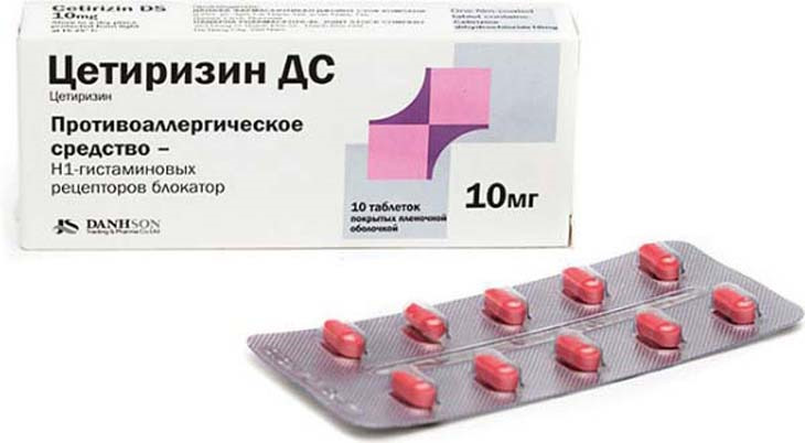 Цетиризин ДС Таблетки п/о 10 мг, №10 —  в е  .