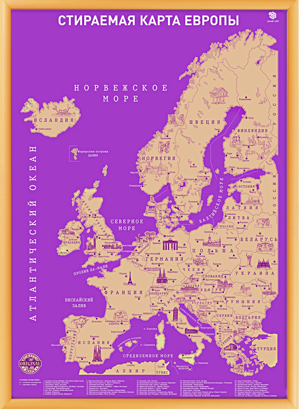 фото Скретч-карта мира "European Edition" А2, 59х42см, в прочном цилиндрическом тубусе