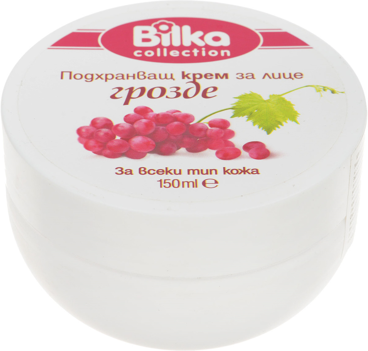 Крем для лица Bilka Виноград, питательный, 150 мл