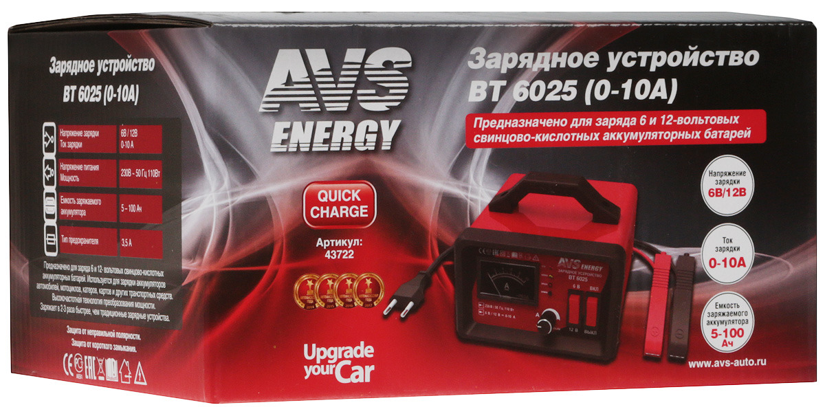 фото Зарядное устройство для автомобильного аккумулятора AVS BT-6025 (10A) 6/12V