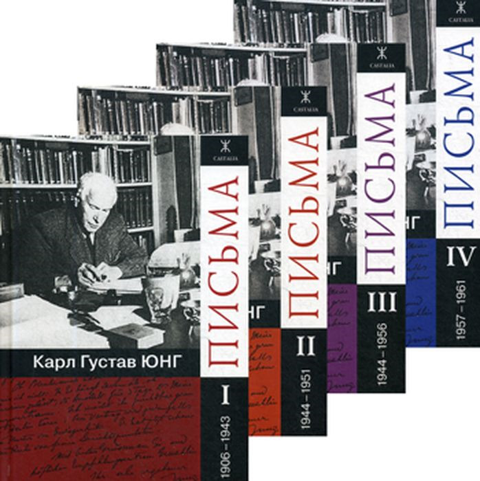 Купить Книга Писем