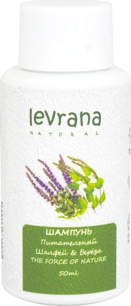 Шампунь для волос Levrana Шалфей и береза, Mini, 50 мл — купить в интернет-магазине OZON с быстрой доставкой