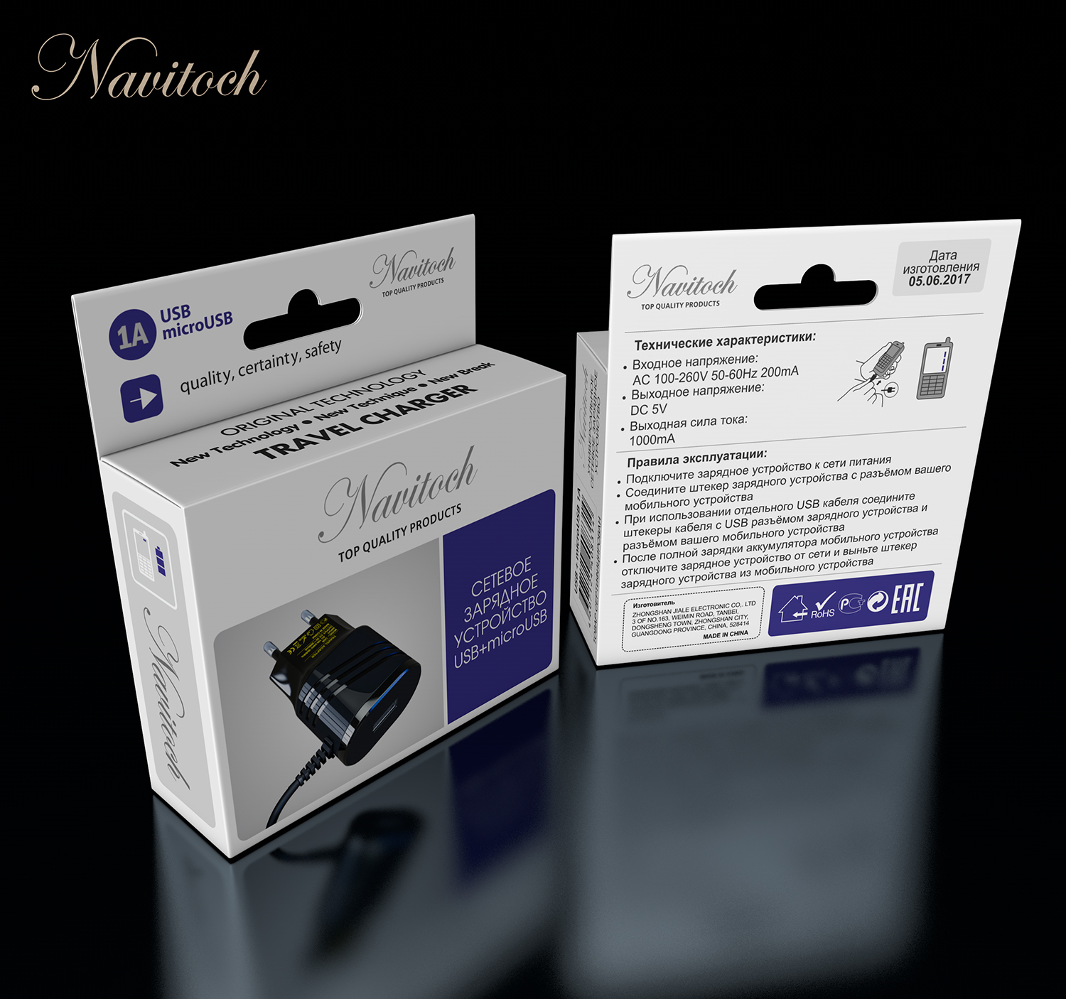 фото Зарядное устройство Navitoch microUSB 1A+USB, 3749