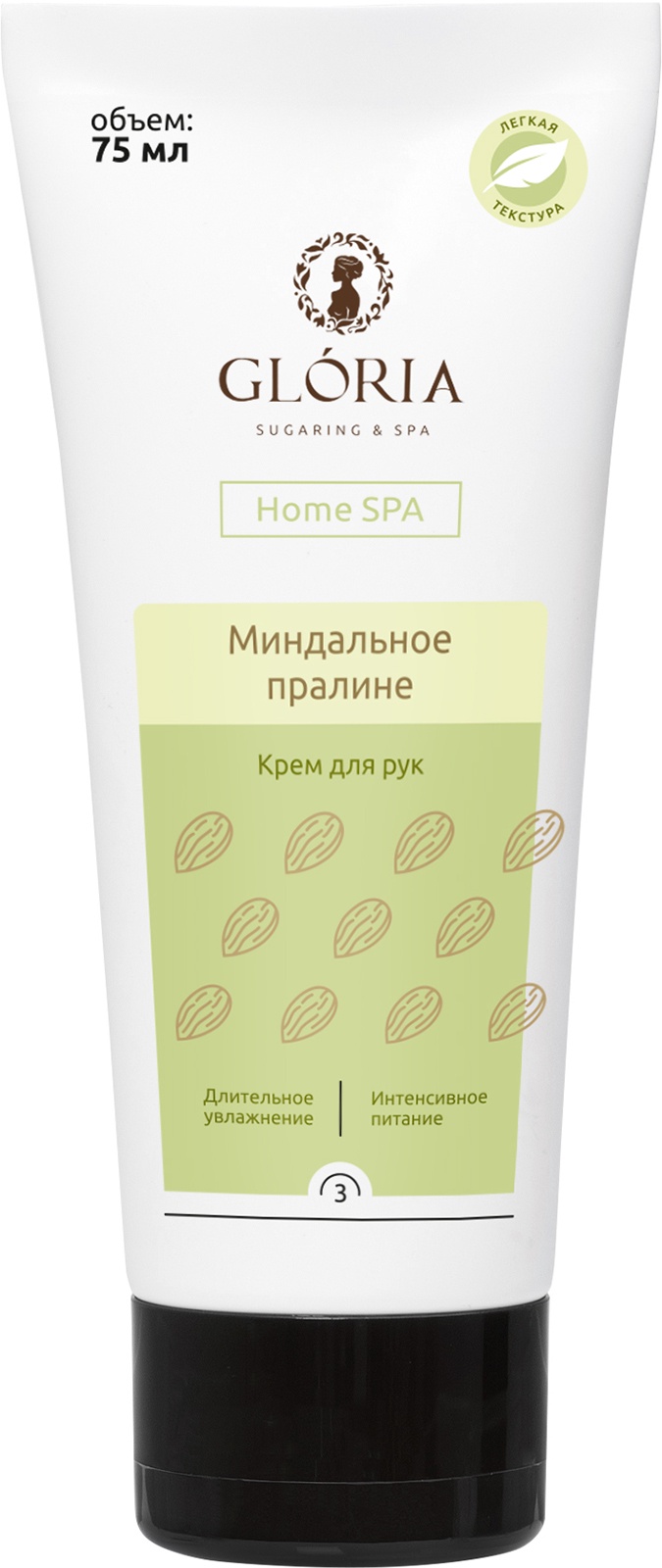 фото Крем для рук Home Spa "Миндальное пралине", 75 мл Gloria home spa