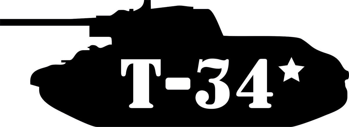 T sticker. Танк т34 вектор. Танк т-34 вектор силуэт. Наклейка т-34. Т 34 Black.