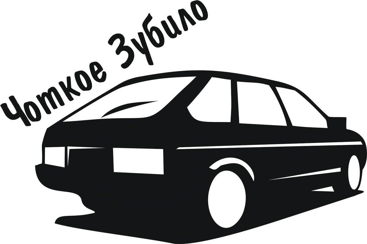 Наклейка Hatchback Mafia