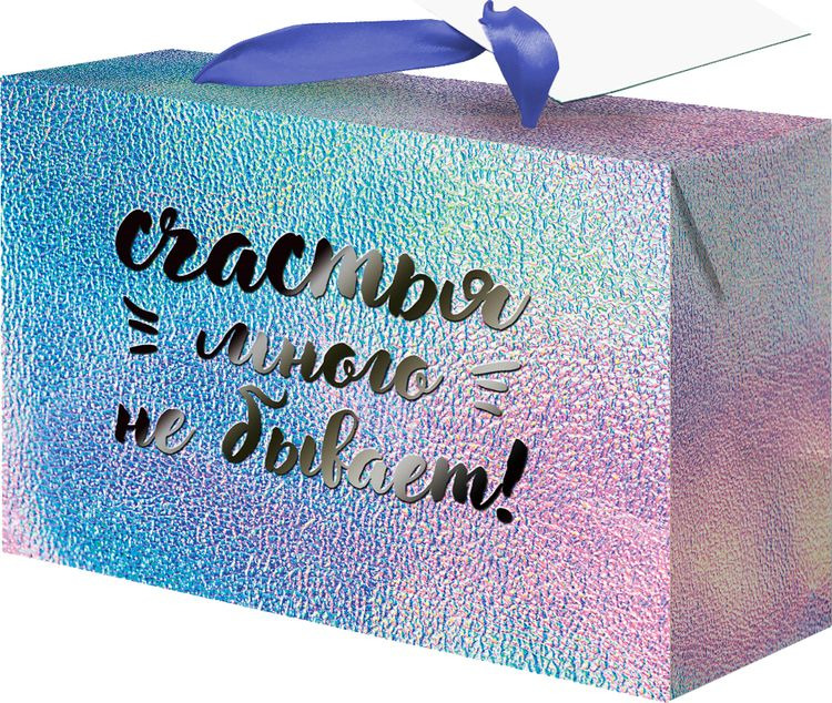 фото Бумажный пакет-коробка Magic Home "Счастье", 79683, разноцветный, 22,5 х 13,5 см