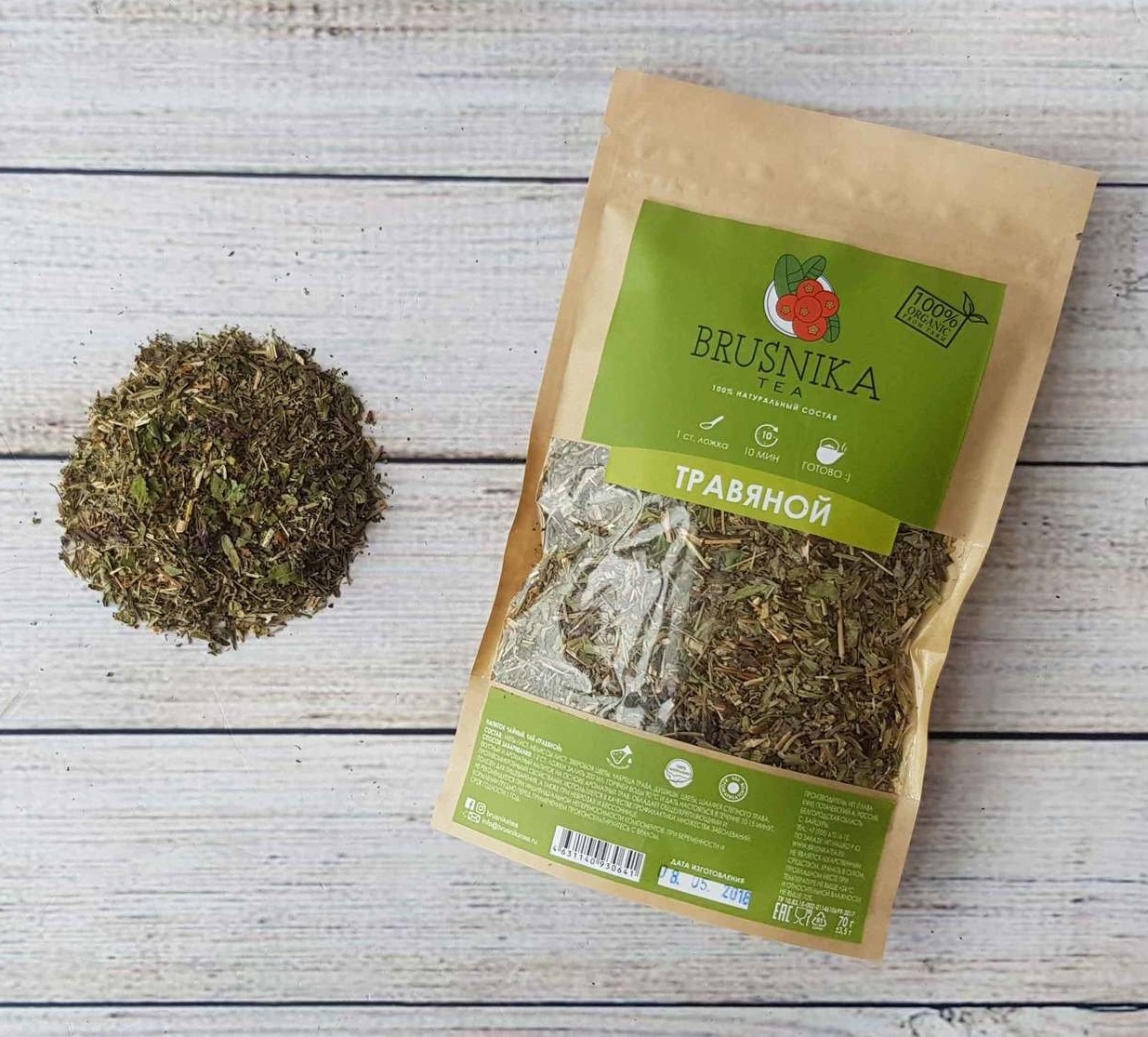 Танай ооо. Чай черный байховый мелколистовой "т эко" 500 гр. Чай зеленый крупнолистовой ганпаудер "т эко" 200 гр. Эко чай отзывы. Herbatka чай.