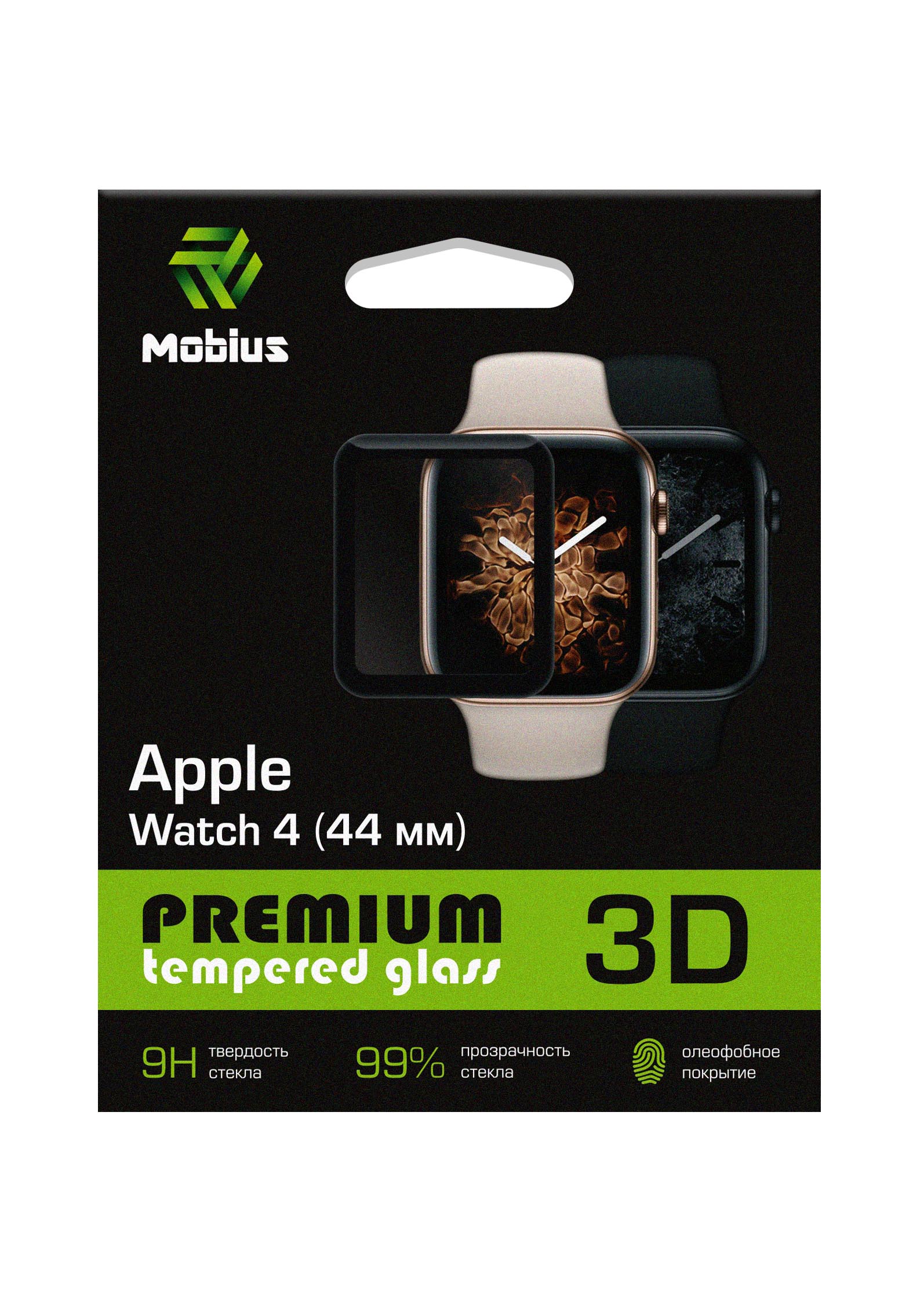 фото Защитное стекло Mobius Apple Watch 4 44 mm, черный