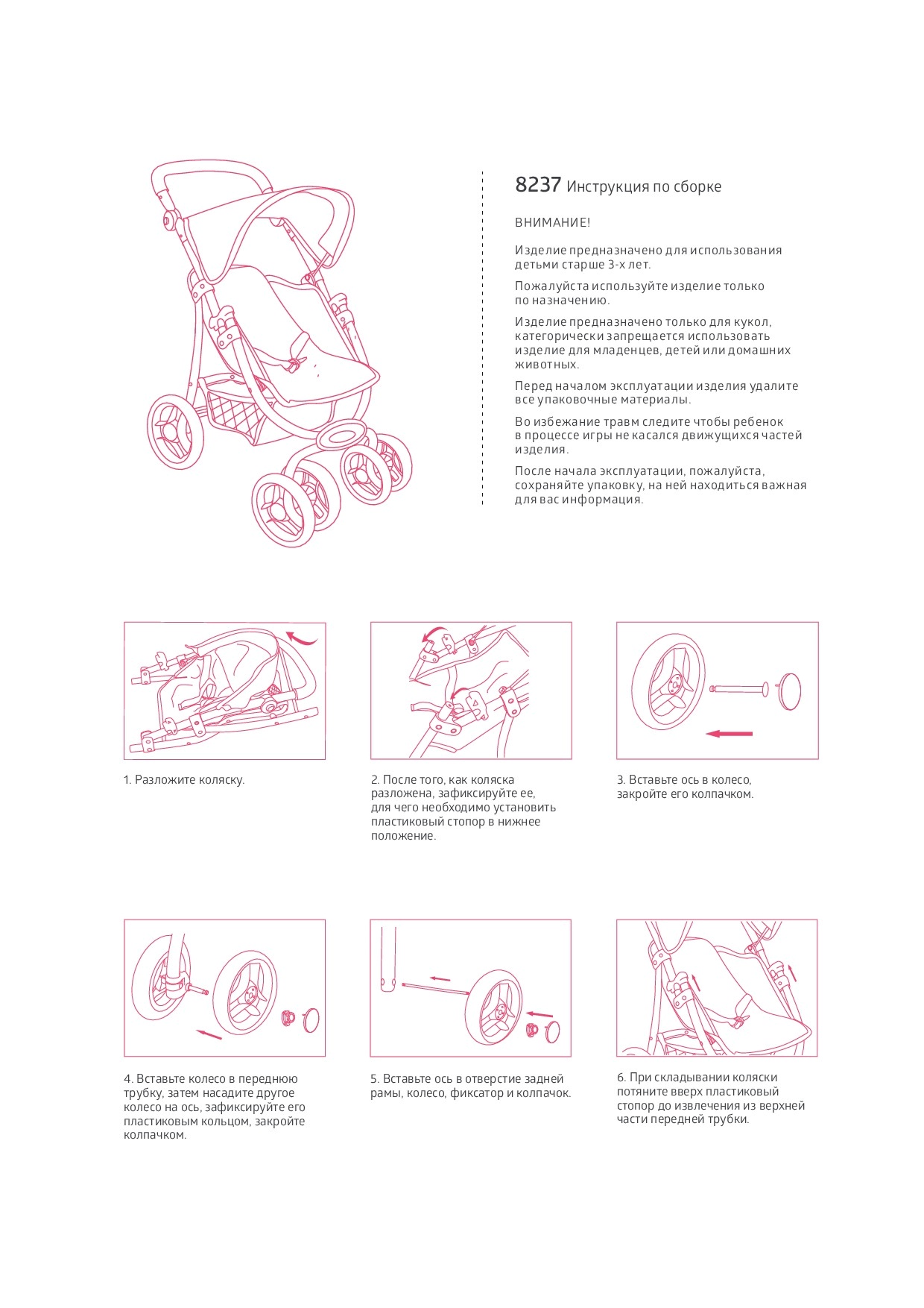 фото Коляска для кукол - трансформер Buggy Boom Skyna 8237D