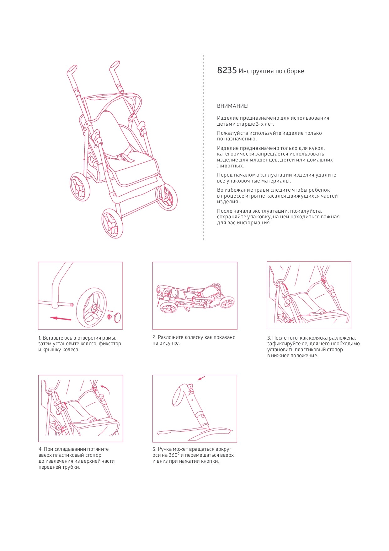 фото Коляска-трансформер, сидячая для кукол. Buggy boom (багги бум)