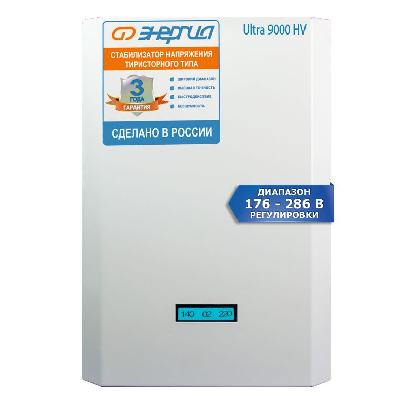 фото Стабилизатор напряжения Энергия Ultra 9000 (HV)