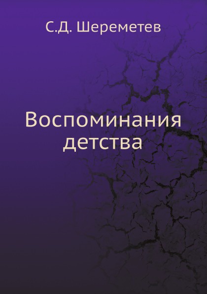 Книга беда джесси келлерман о чём. Джесси бертон книги. Морской котик из книги джесси ицлера. Беда книга джесси келлерман. Джесси эндрюс эйфория.