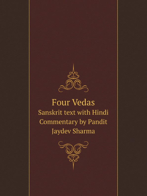 Four Vedas. Sanskrit text with Hindi Commentary by Pandit Jaydev Sharma