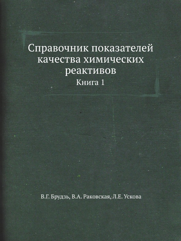 Основы мастерства. Зязюн основы педагогического мастерства. Основы пед мастерства. Пед мастерство учебник. Основы пед мастерства учебник.