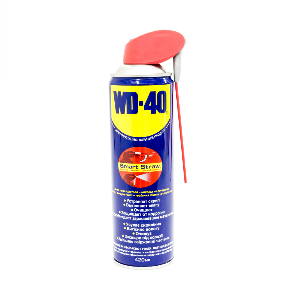 Смазка проникающая 420мл аэрозоль WD-40 многофункциональная - купить в ...
