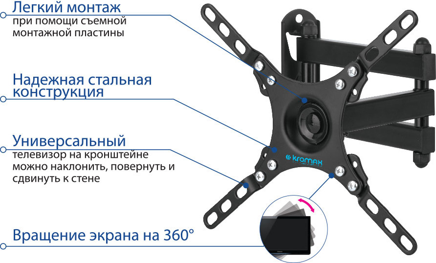 фото Кронштейн для ТВ Kromax DIX-13