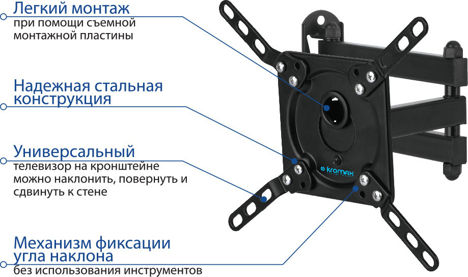 фото Кронштейн для ТВ Kromax DIX-14