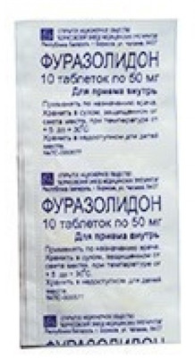 Таблетки фуразолидон инструкция. Фуразолидон таб. 50мг №10. Фуразолидон таб. 50мг №10 БЗМ. Фуразолидон форма выпуска. Фуразолидон 50мг 10 ТБ.