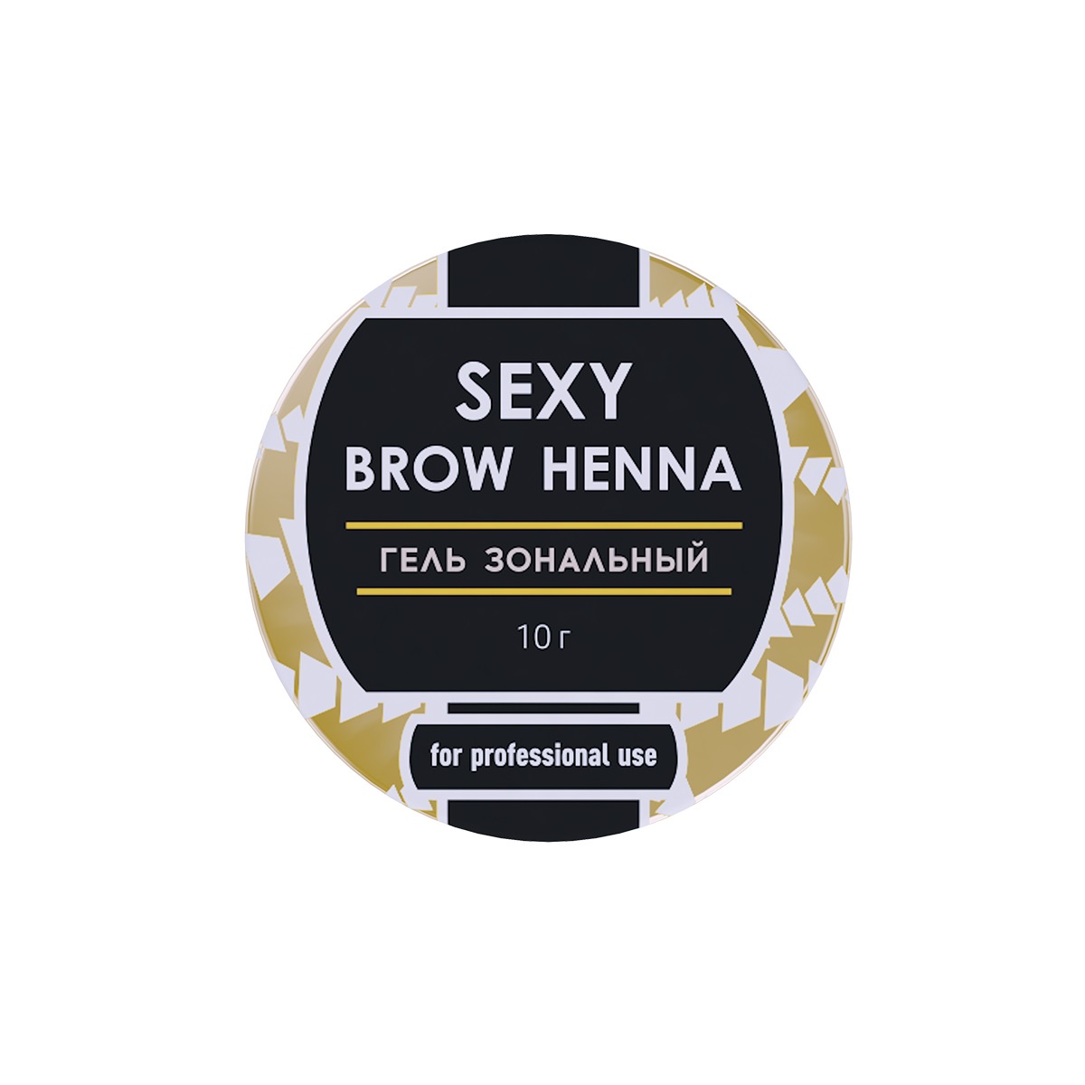 Гель зональный SEXY BROW HENNA, 10г sexy brow henna зональный гель 10 г