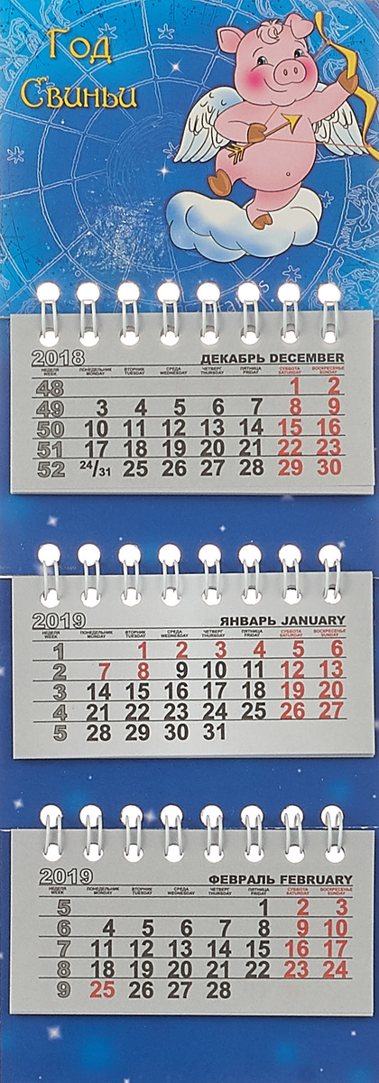 Календарь на спирали микро-трио на 2019 год. Год Свиньи. Гороскоп-1