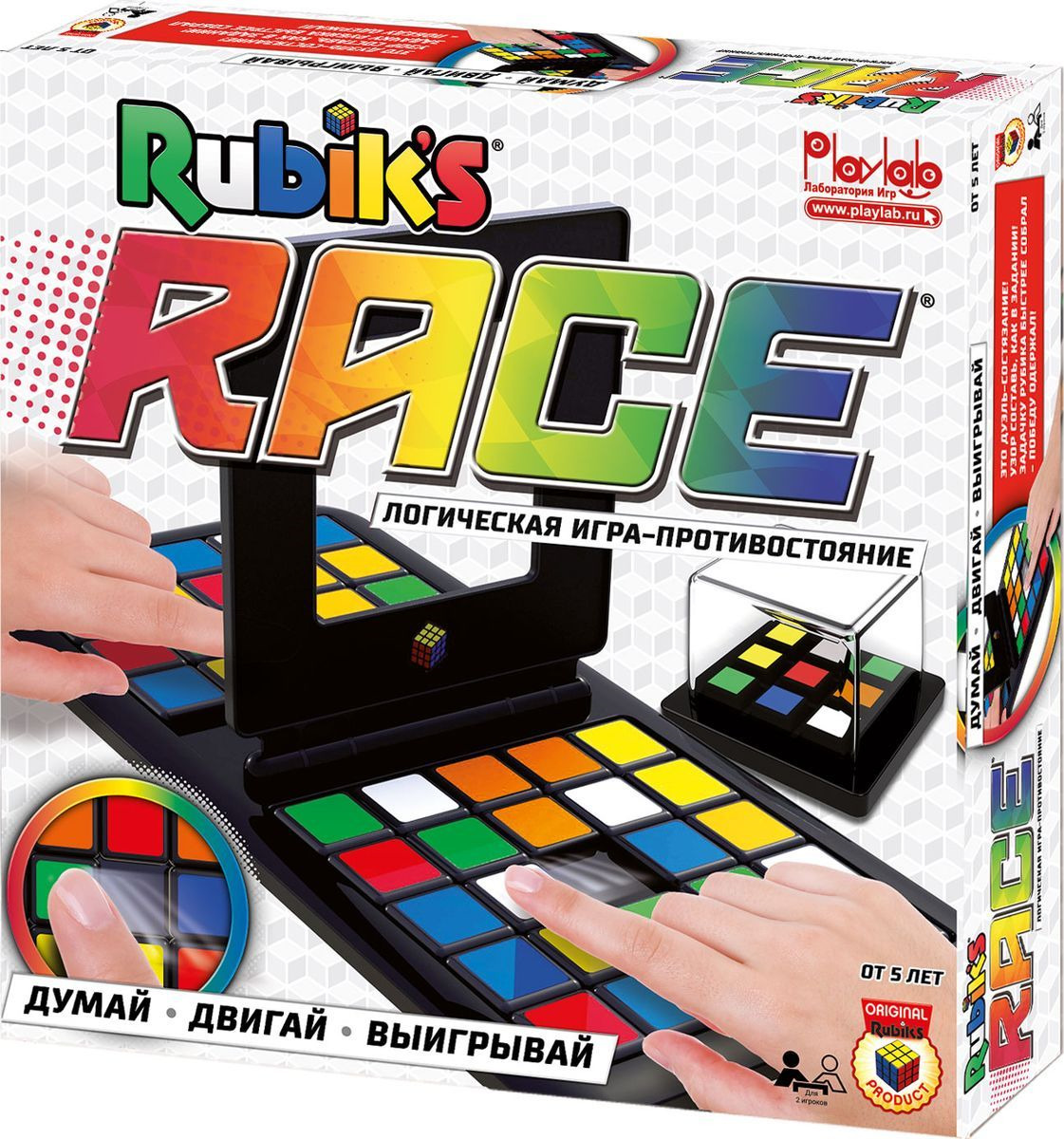 фото Настольная игра Rubik's Race, КР5088