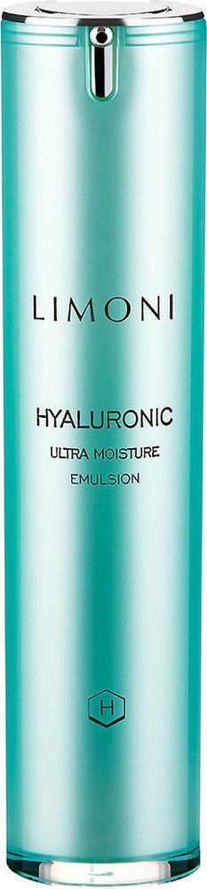 фото Эмульсия для ухода за кожей лица Limoni Hyaluronic Ultra Moisture Emulsion, с гиалуроновой кислотой, ультраувлажняющая, 50 мл