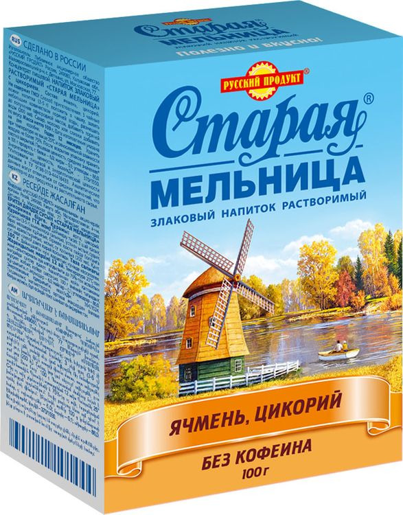 фото Напиток злаковый Русский продукт "Старая мельница" растворимый ячмень, цикорий, 100 г