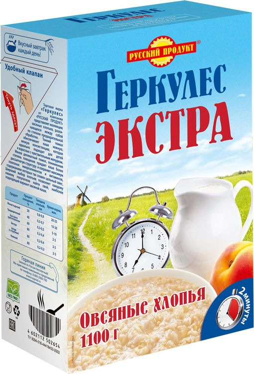 Русский продукт геркулес экстра быстрого приготовления, 1100 г