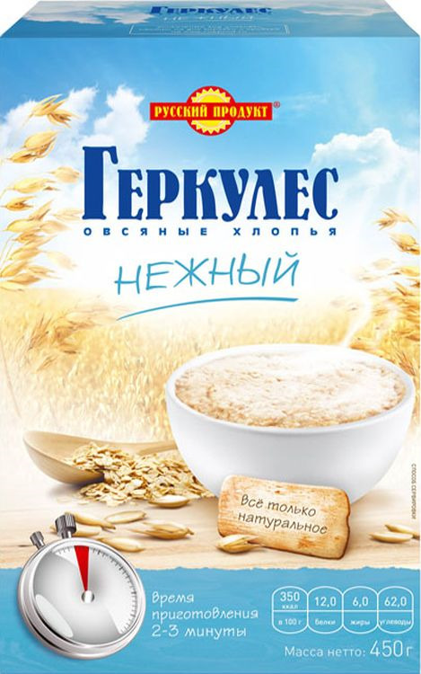 фото Русский продукт геркулес нежный, 450 г