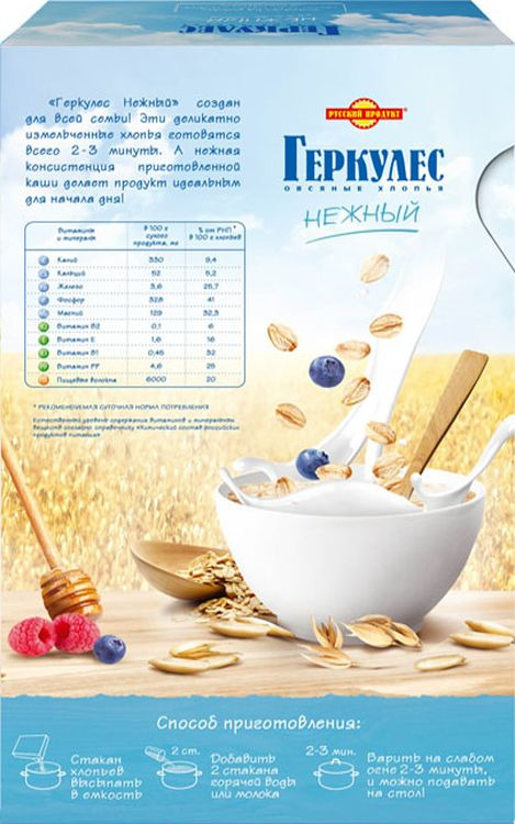 фото Русский продукт геркулес нежный, 450 г