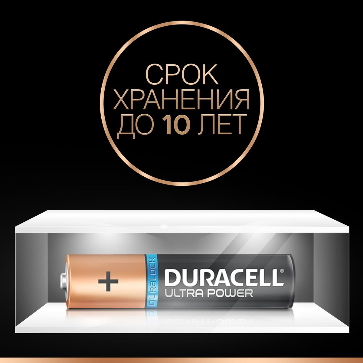 фото Набор батареек Duracell Ultra Power LR03-2BL, 5004804, 2 шт