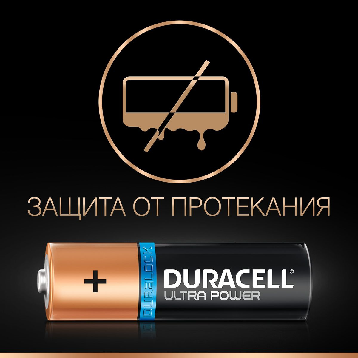 фото Набор батареек Duracell Ultra Power LR6-12BL, 5004809, 12 шт