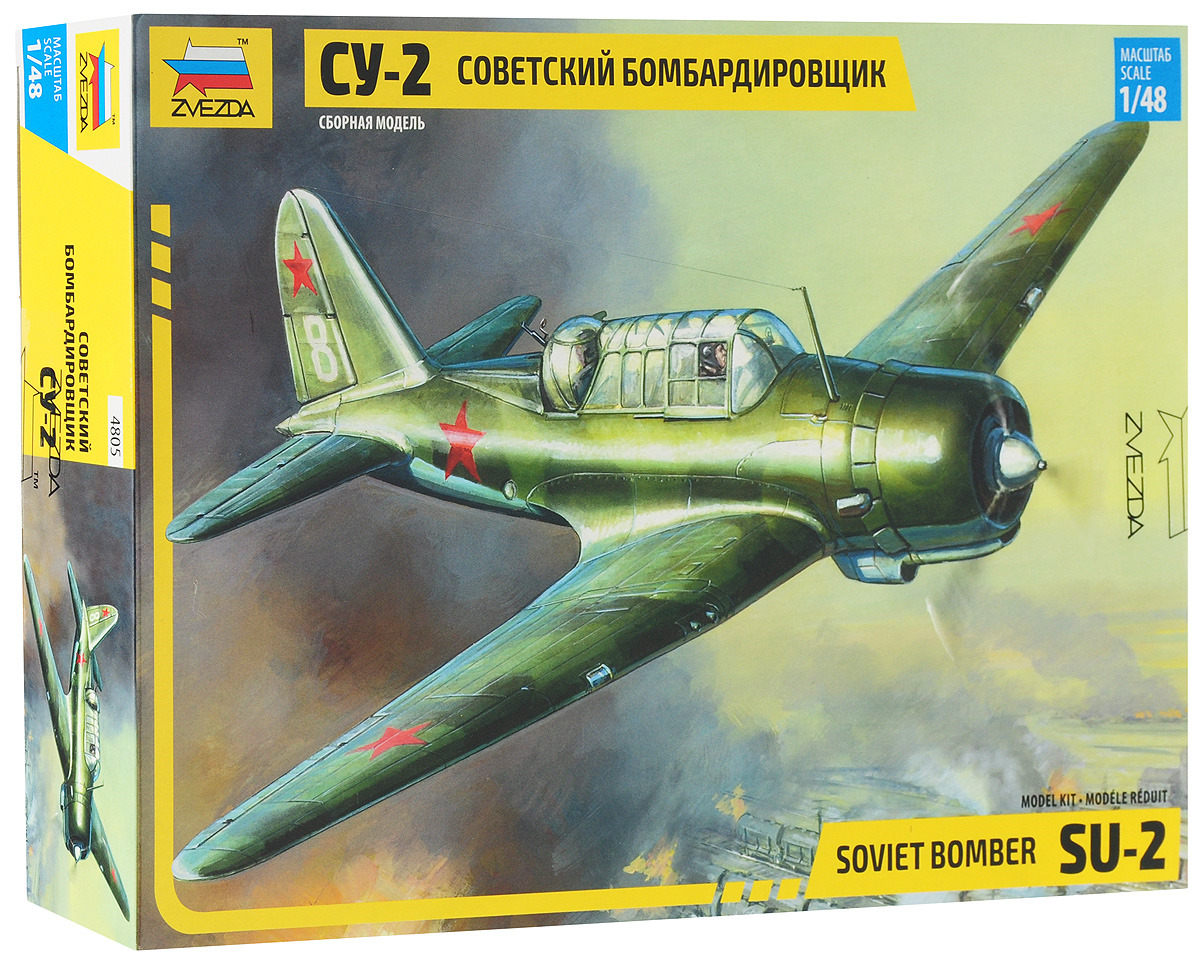 Звезда Сборная модель Советский бомбардировщик Су-2
