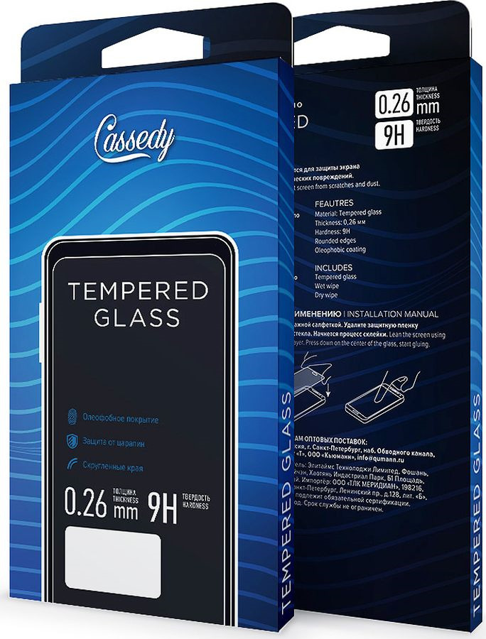 Защитное стекло Cassedy Full Cover & Glue для Huawei P20 Pro, 1040019, Transparent