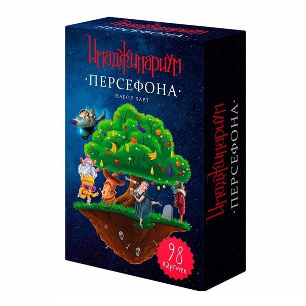 фото Настольная игра Cosmodrome Games Имаджинариум. Персефона, 131