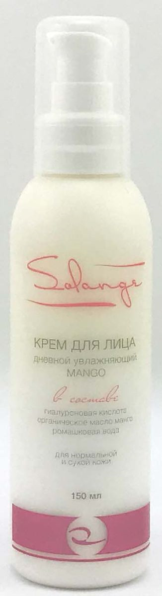 Solange Дневной увлажняющий крем, 150 мл