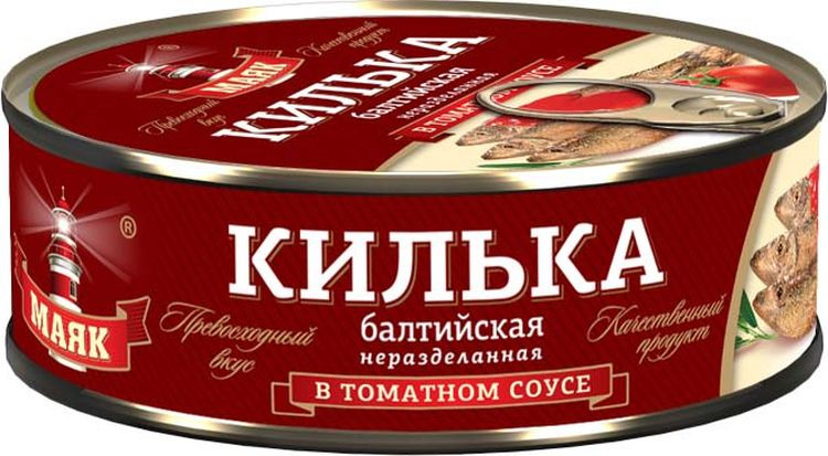 Килька Бай Интернет Магазин