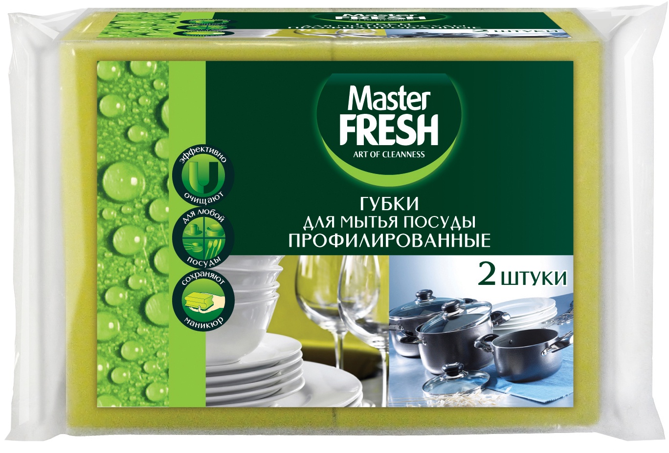 фото Губка Master FRESH профилированные желтые, 2 шт