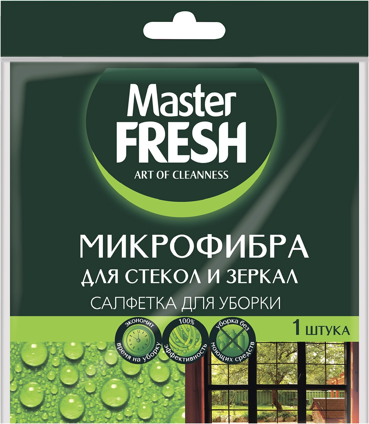 фото Салфетка Master FRESH микрофибра для стекол и зеркал , 30*30см , 1 шт, зеленый, желтый