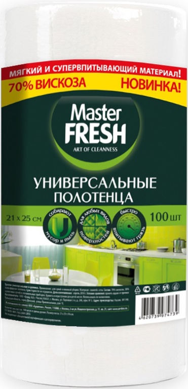 фото Салфетка Master FRESH универсальные для уборки, СОТЫ, 70% вискоза, 100 штук