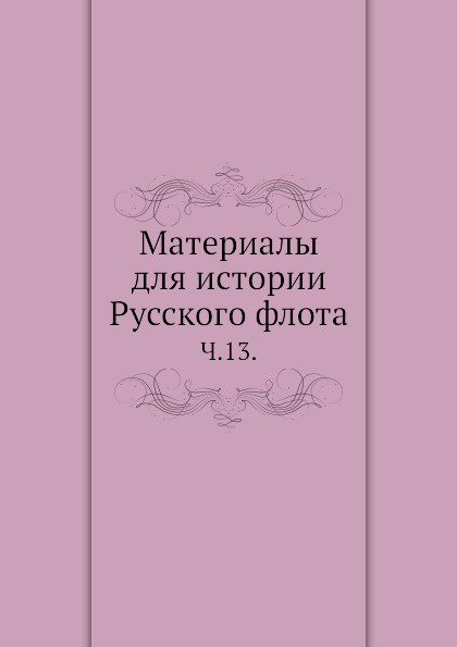 Материал автор. Временник цветок.