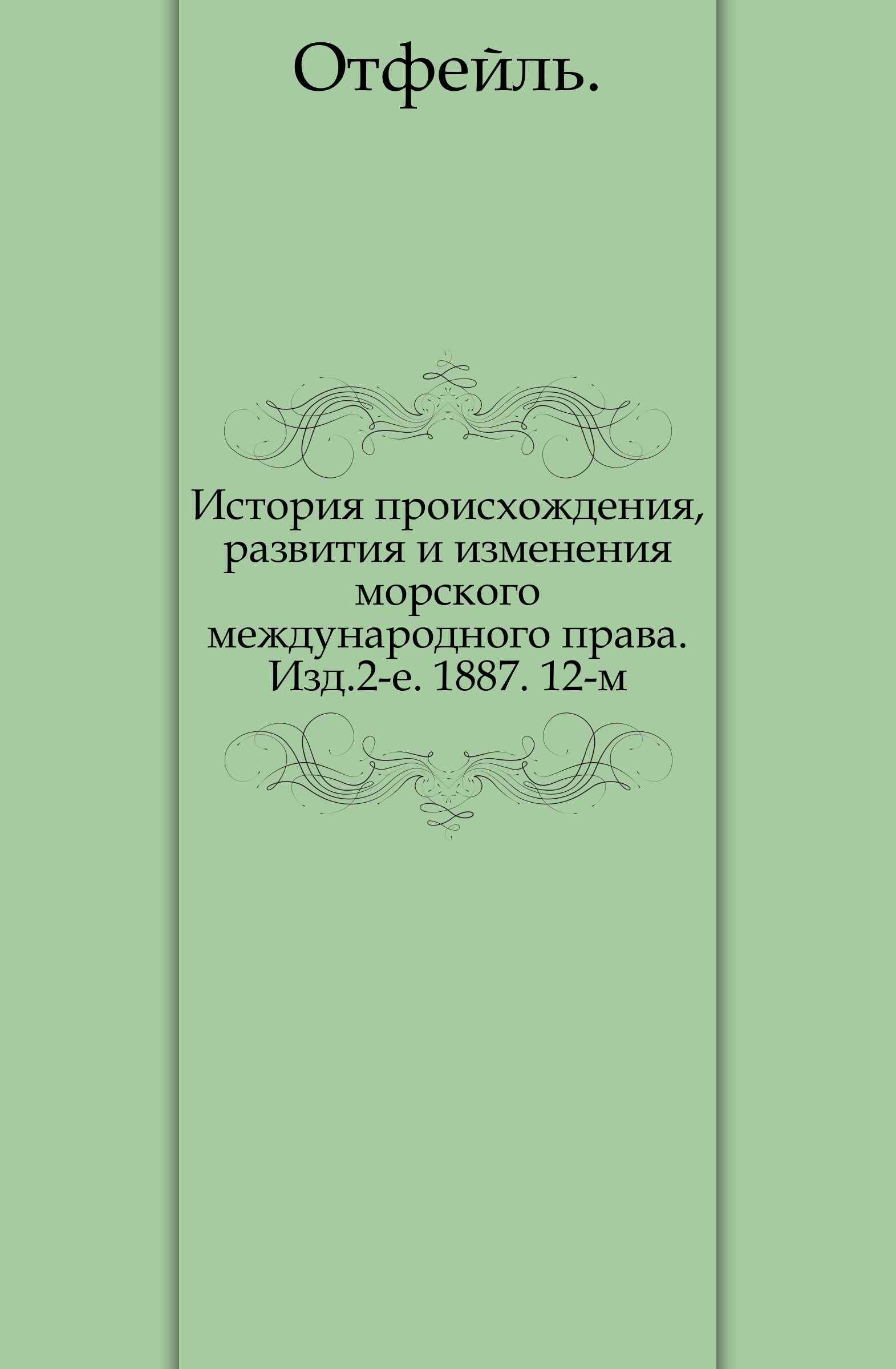 Пособ изд 2 е. Пособ изд 2 е