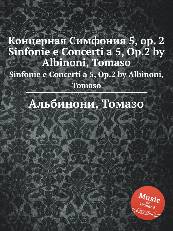 Концерная Симфония 5, op. 2. Sinfonie e Concerti a 5, Op.2 by Albinoni, Tomaso