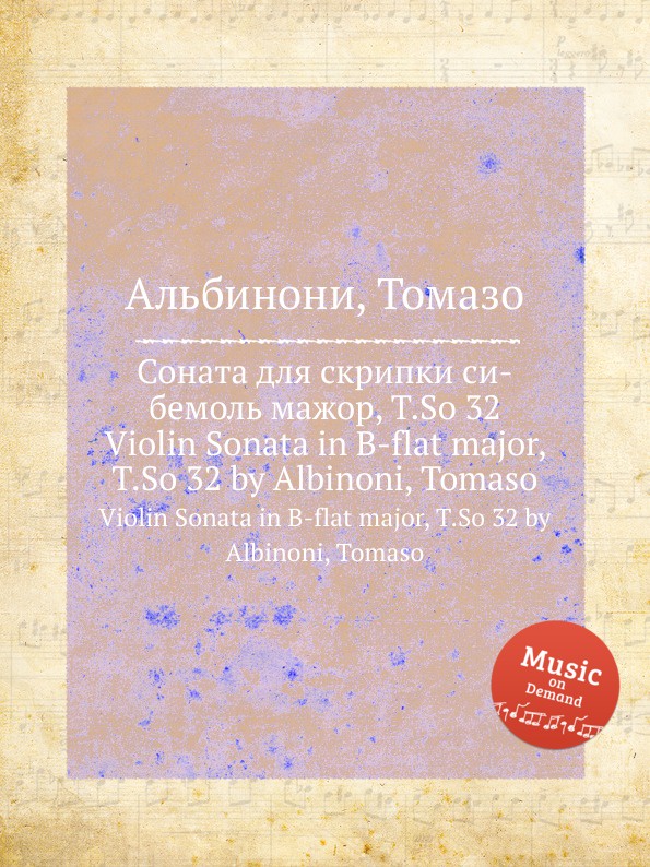 Соната для скрипки си-бемоль мажор, T.So 32. Violin Sonata in B-flat major, T.So 32 by Albinoni, Tomaso